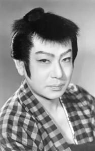 中村竹弥のプロマイド